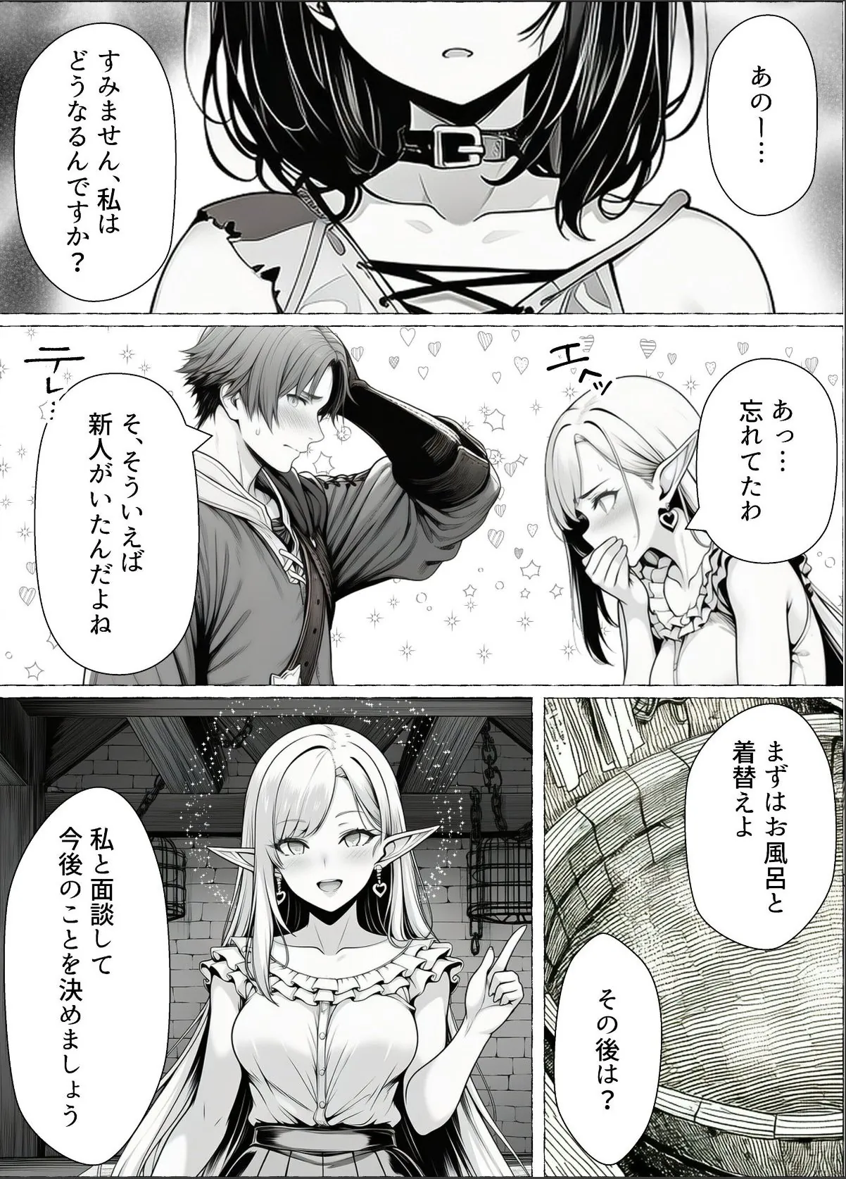 sample 9