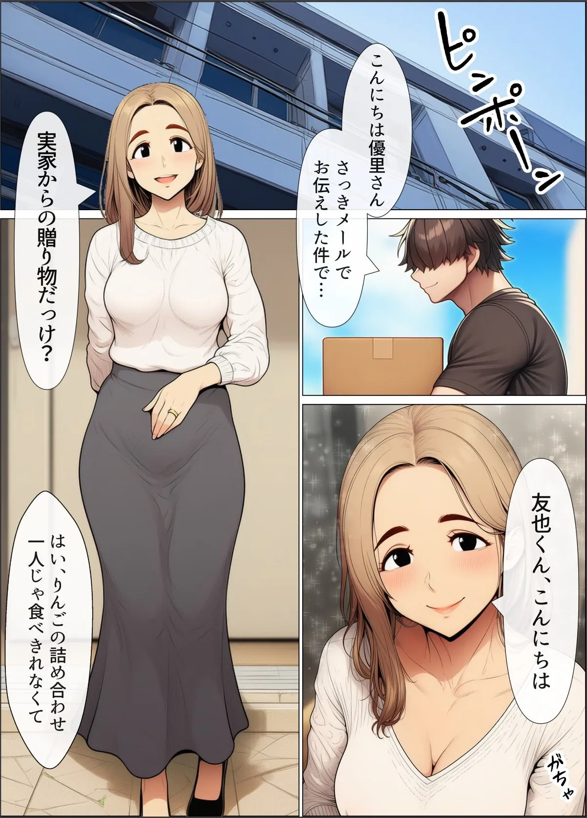 sample 1