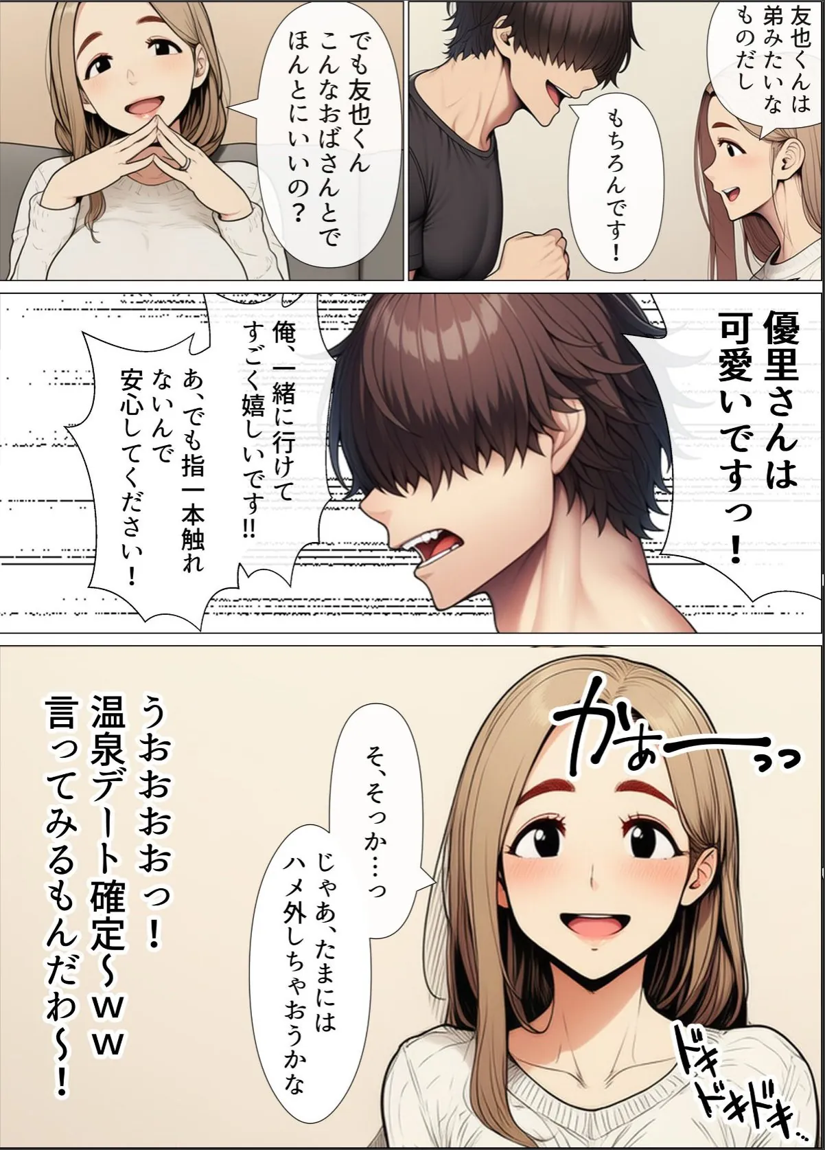 sample 10
