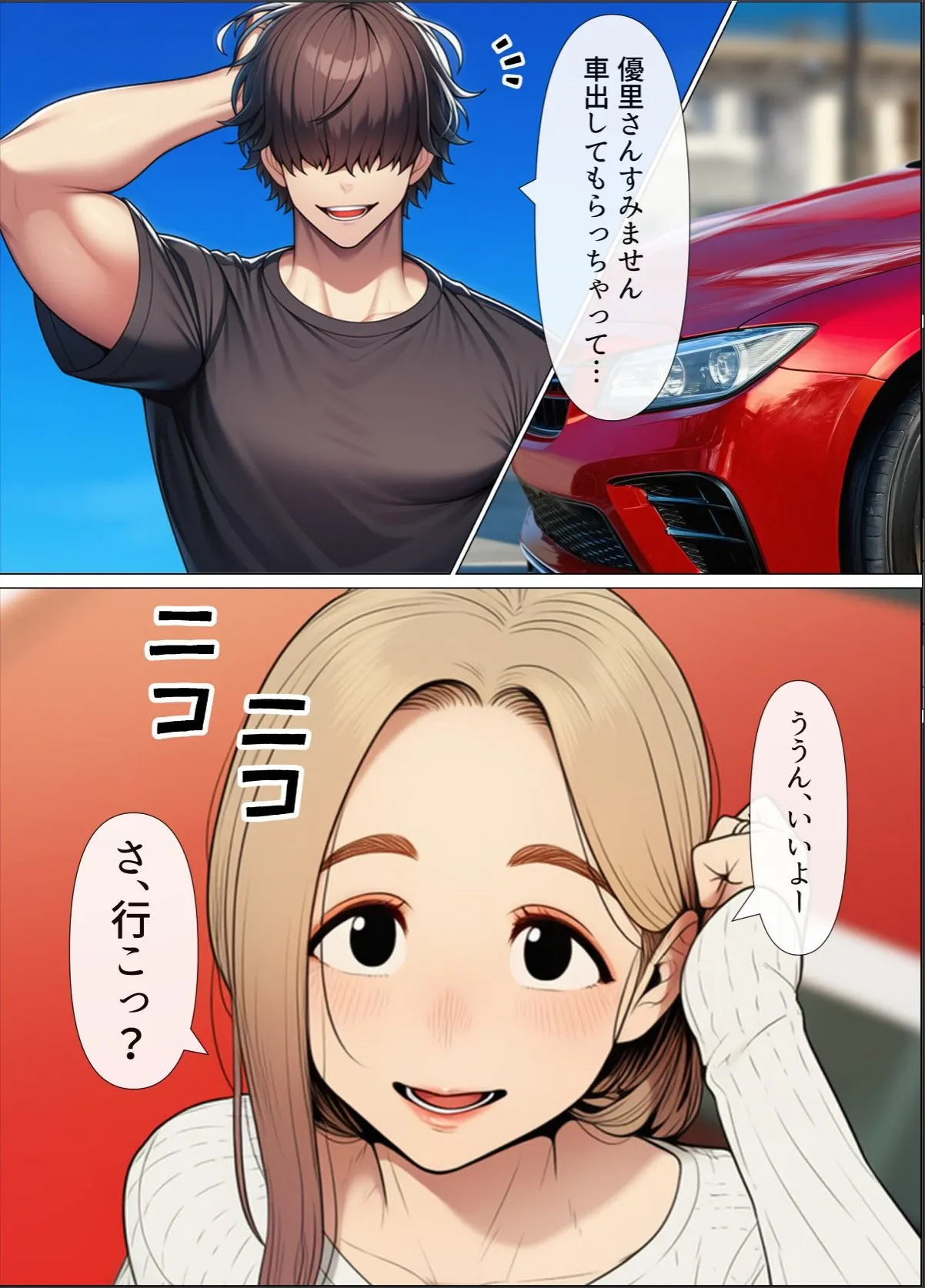 sample 11