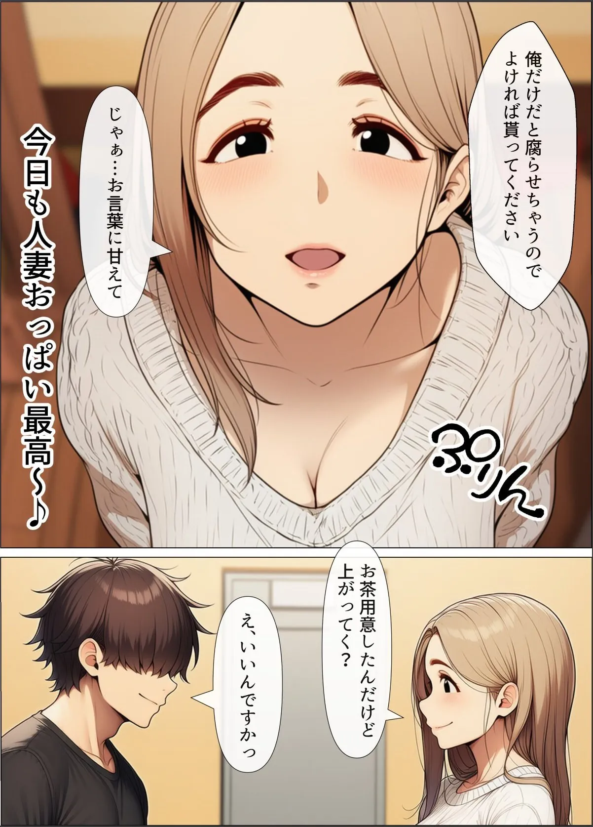 sample 2