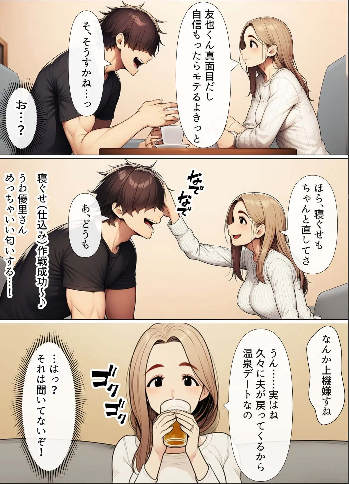 sample 6