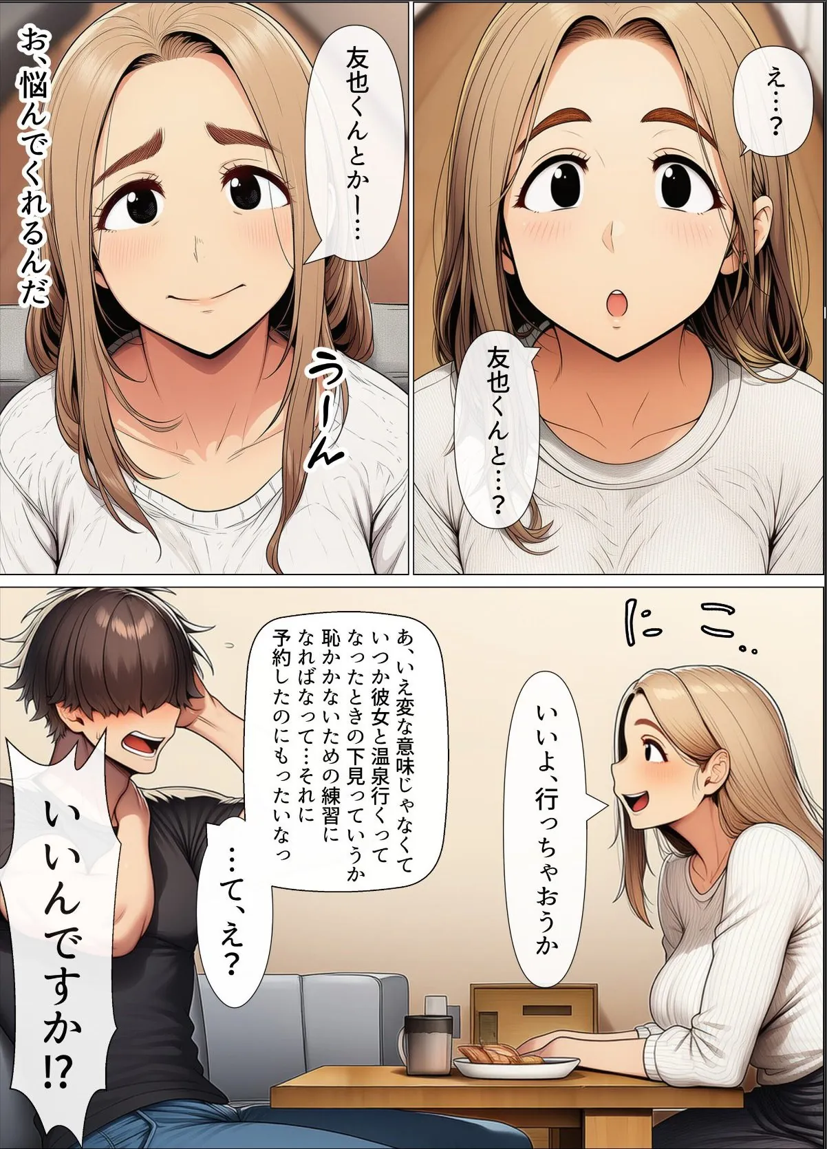 sample 9