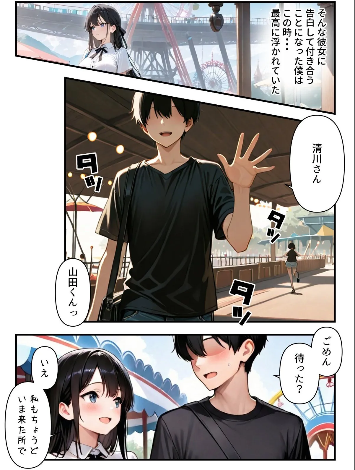sample 2
