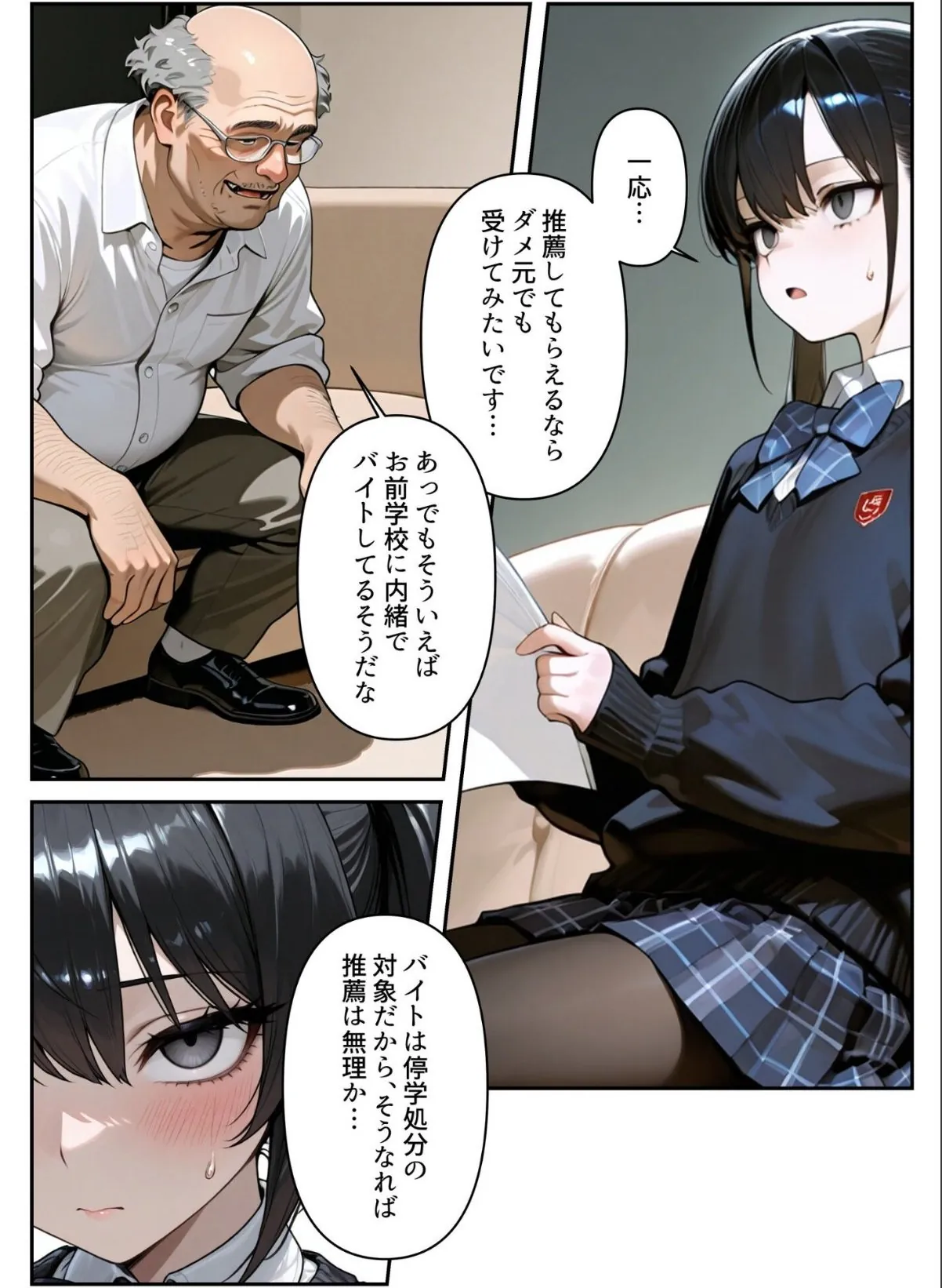 sample 9