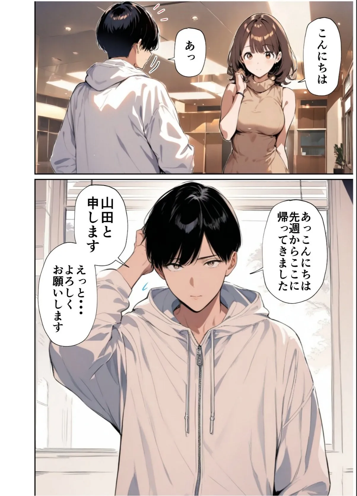 sample 2
