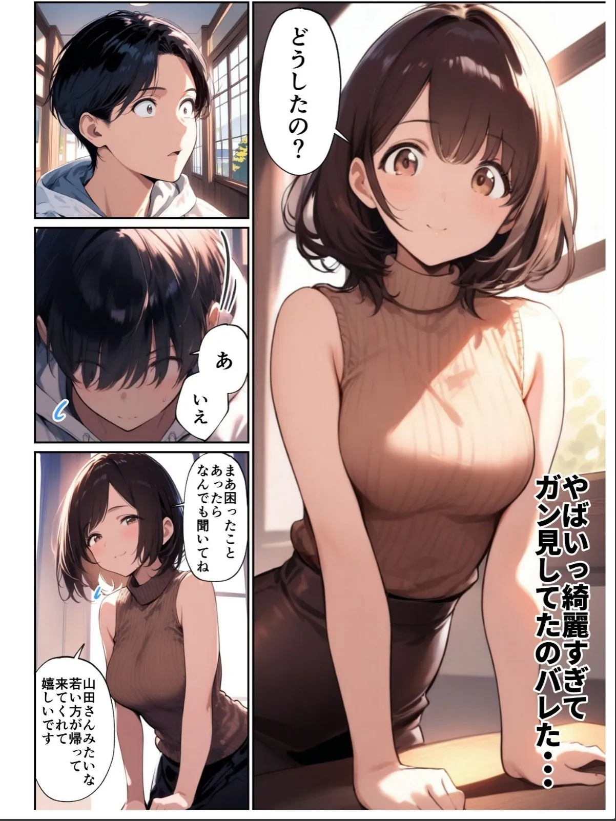 sample 8
