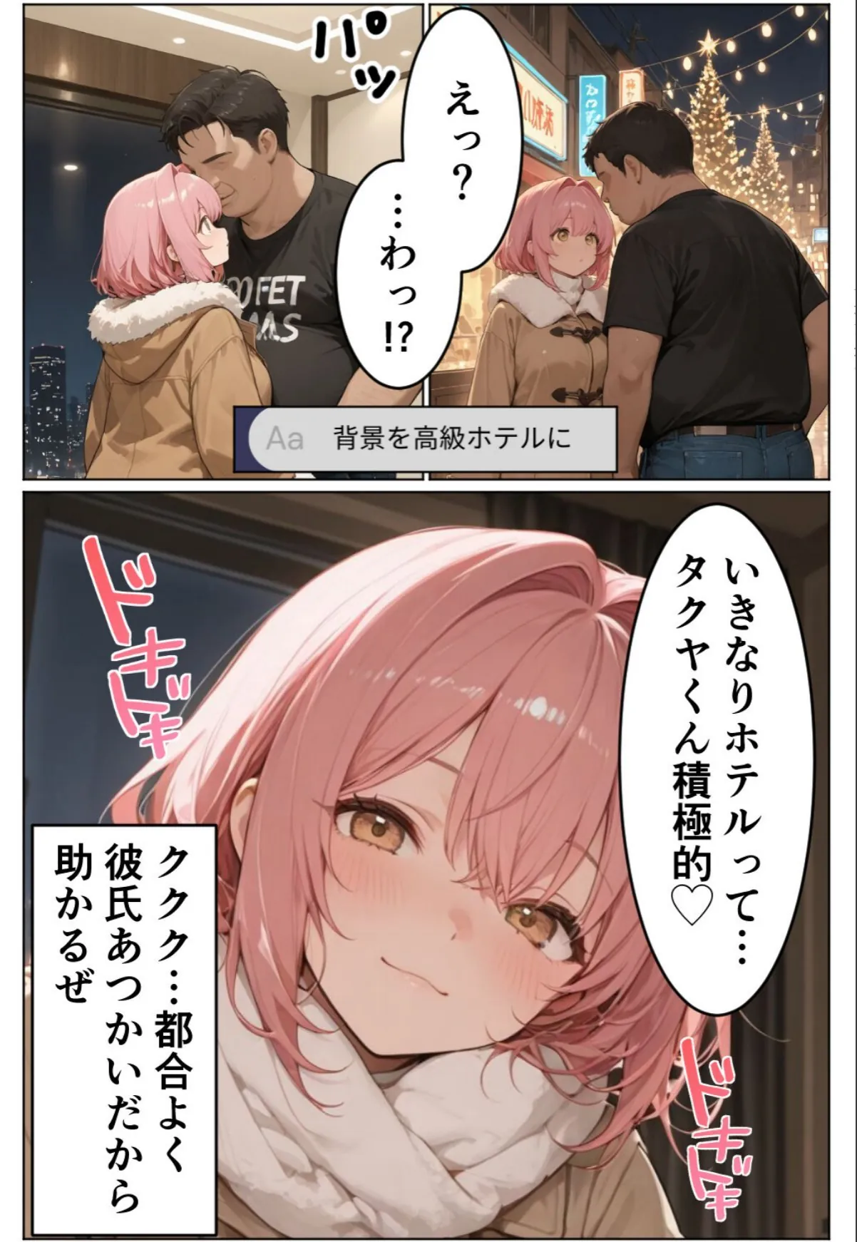 sample 6
