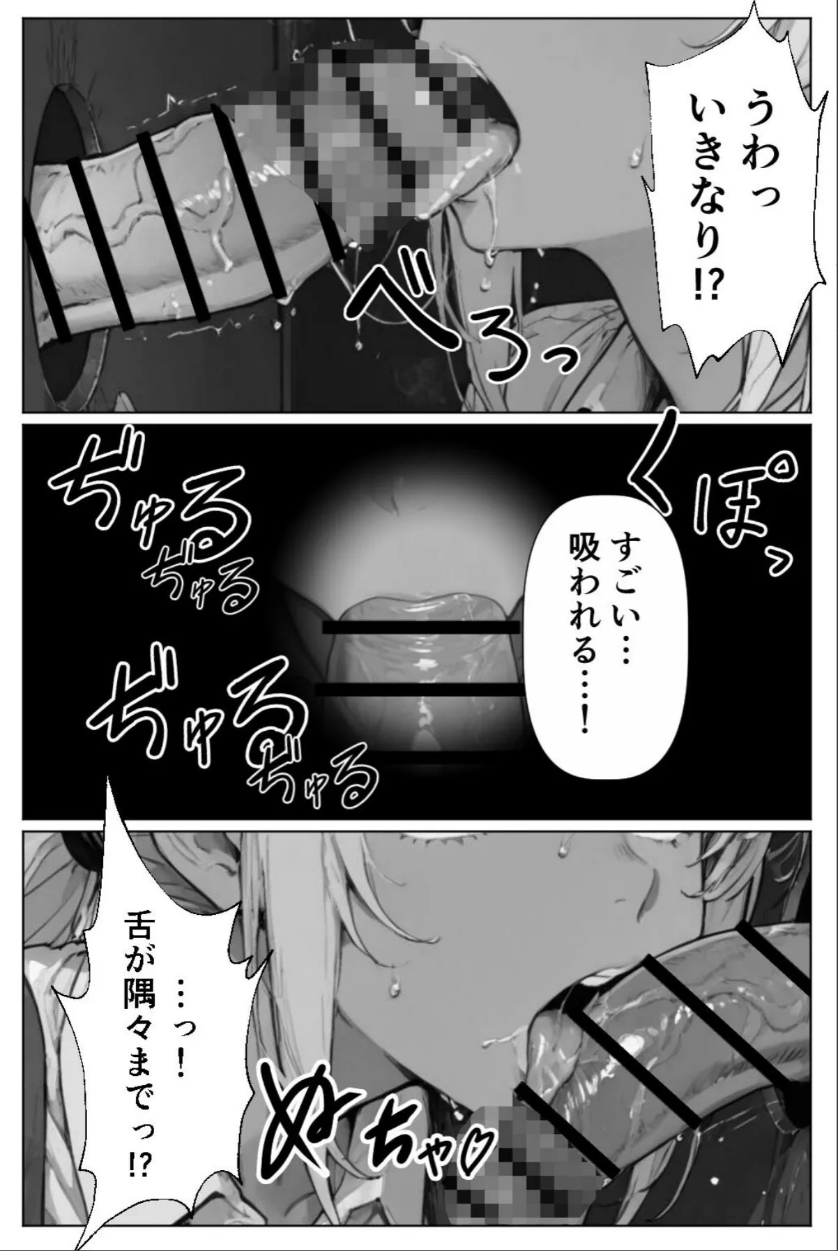 sample 11
