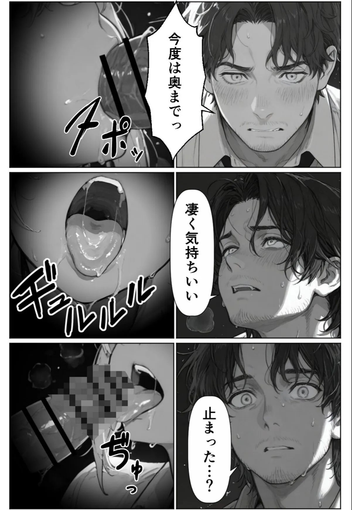 sample 12