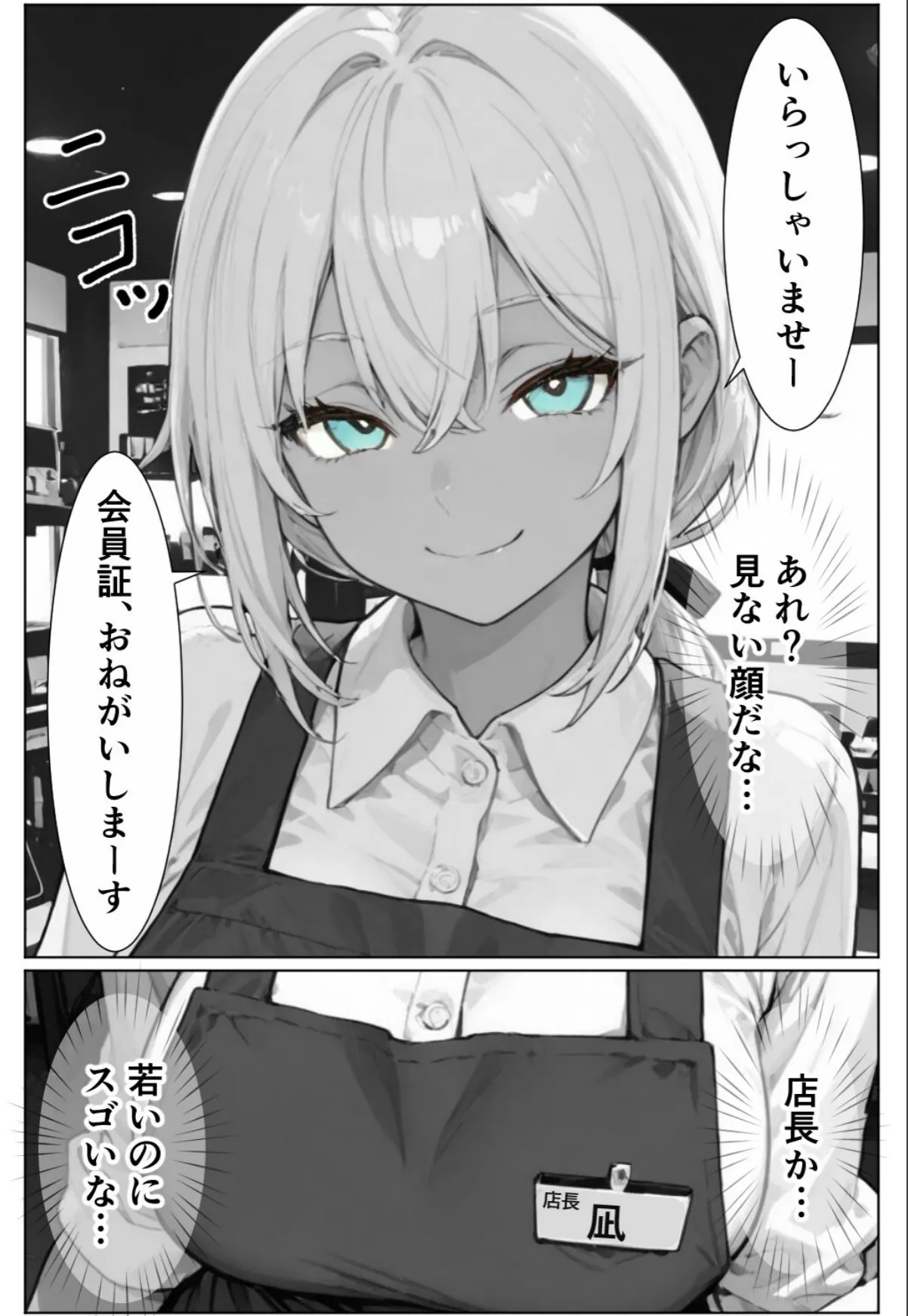 sample 3