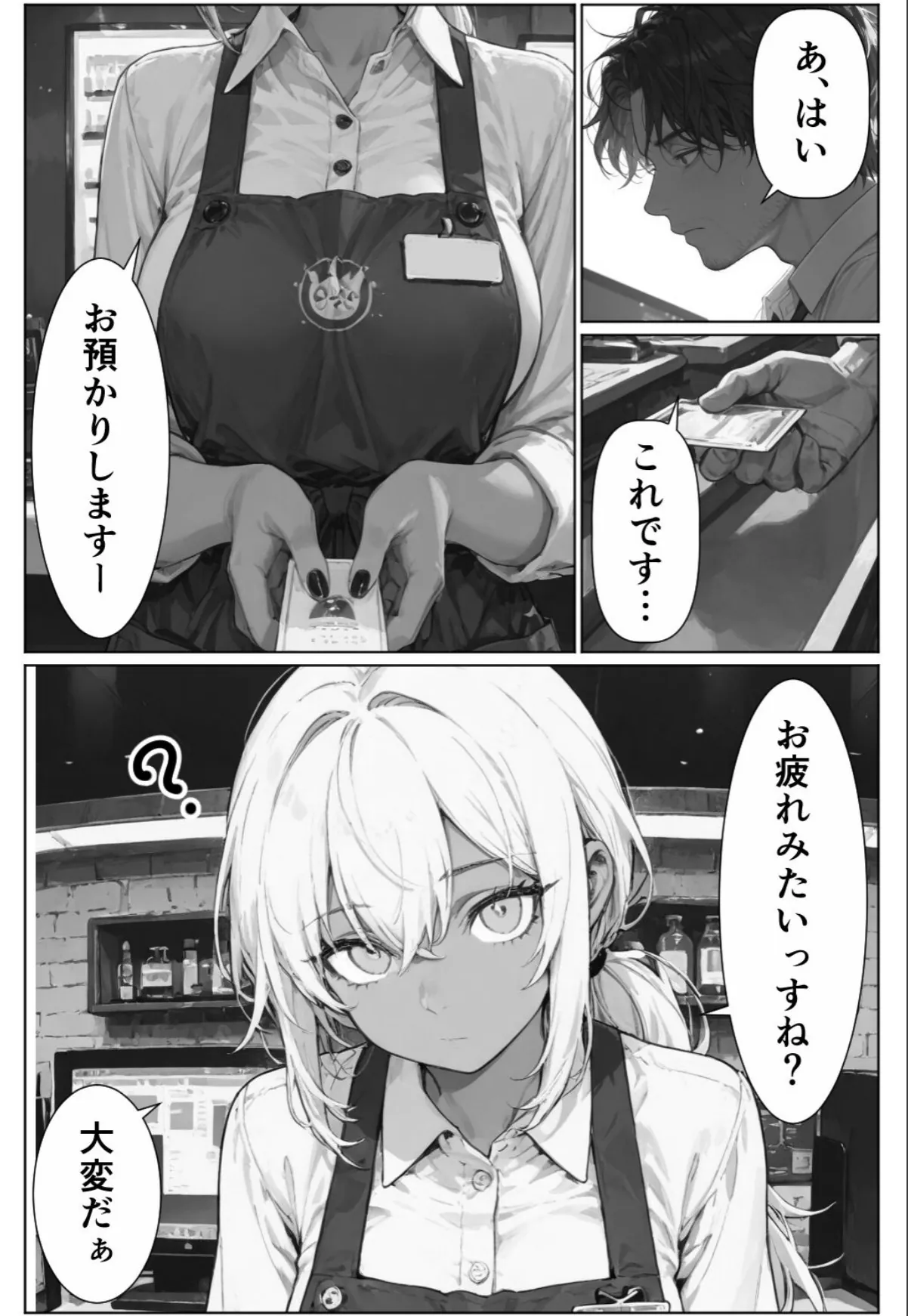 sample 4
