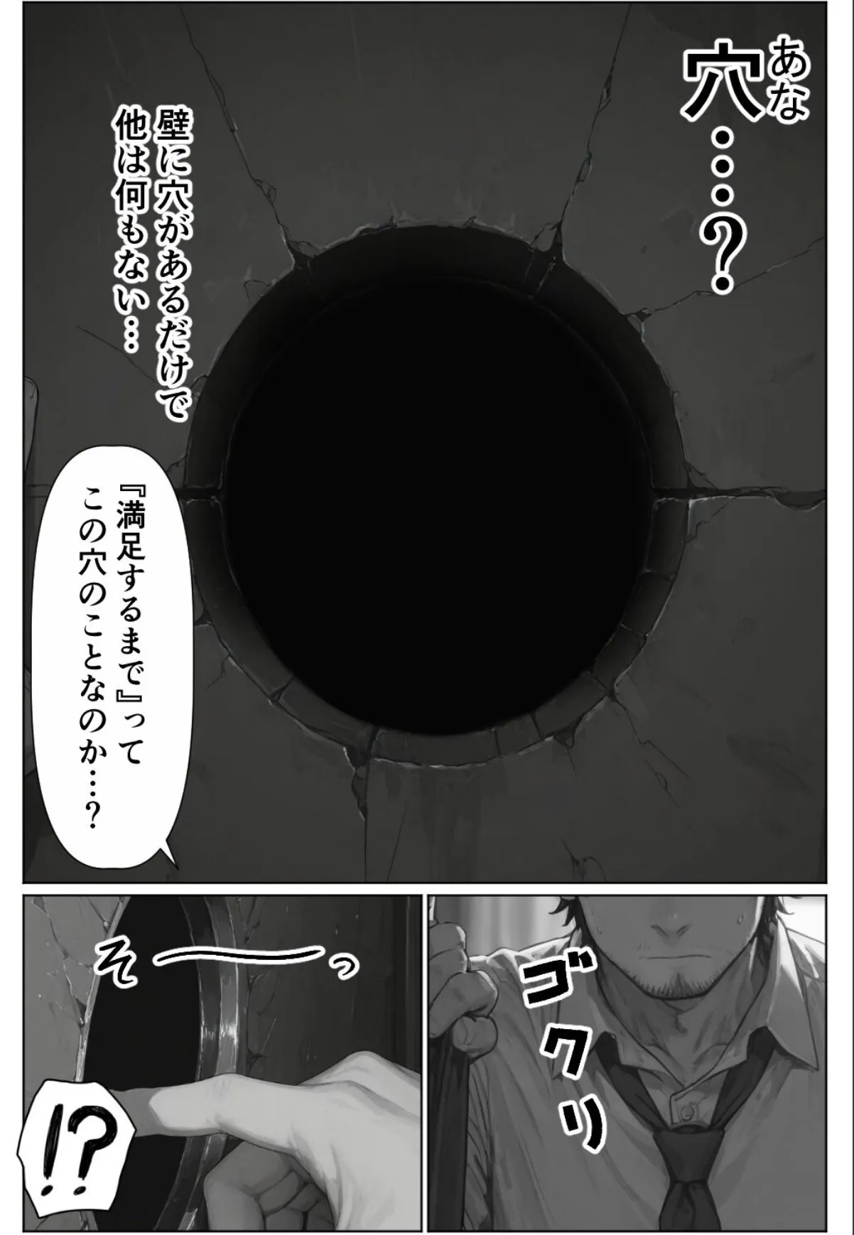 sample 7