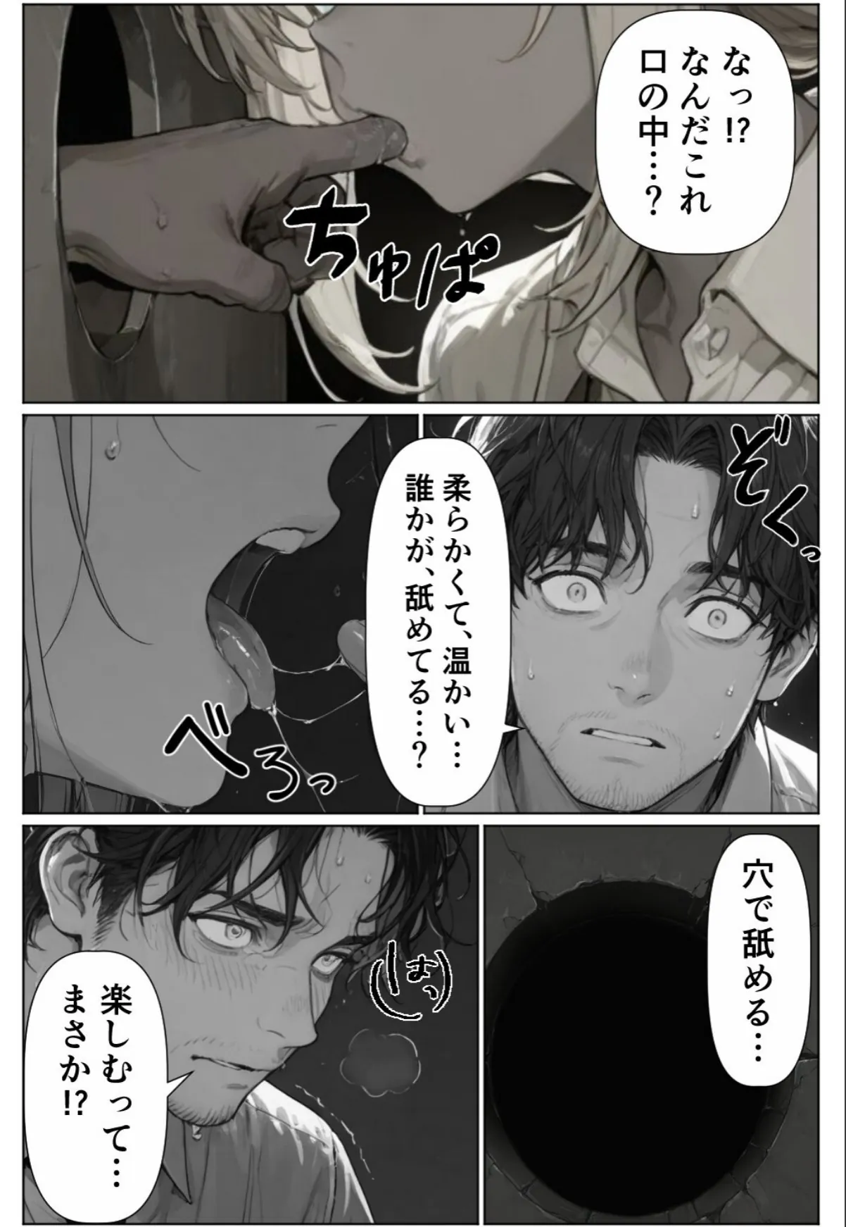 sample 8