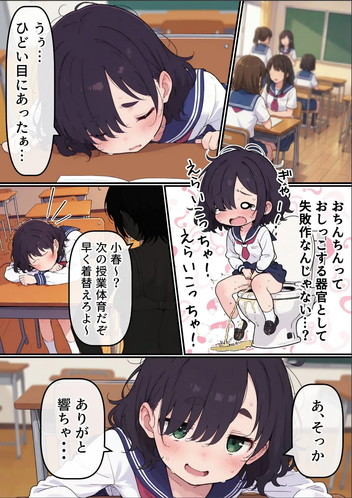 sample 5