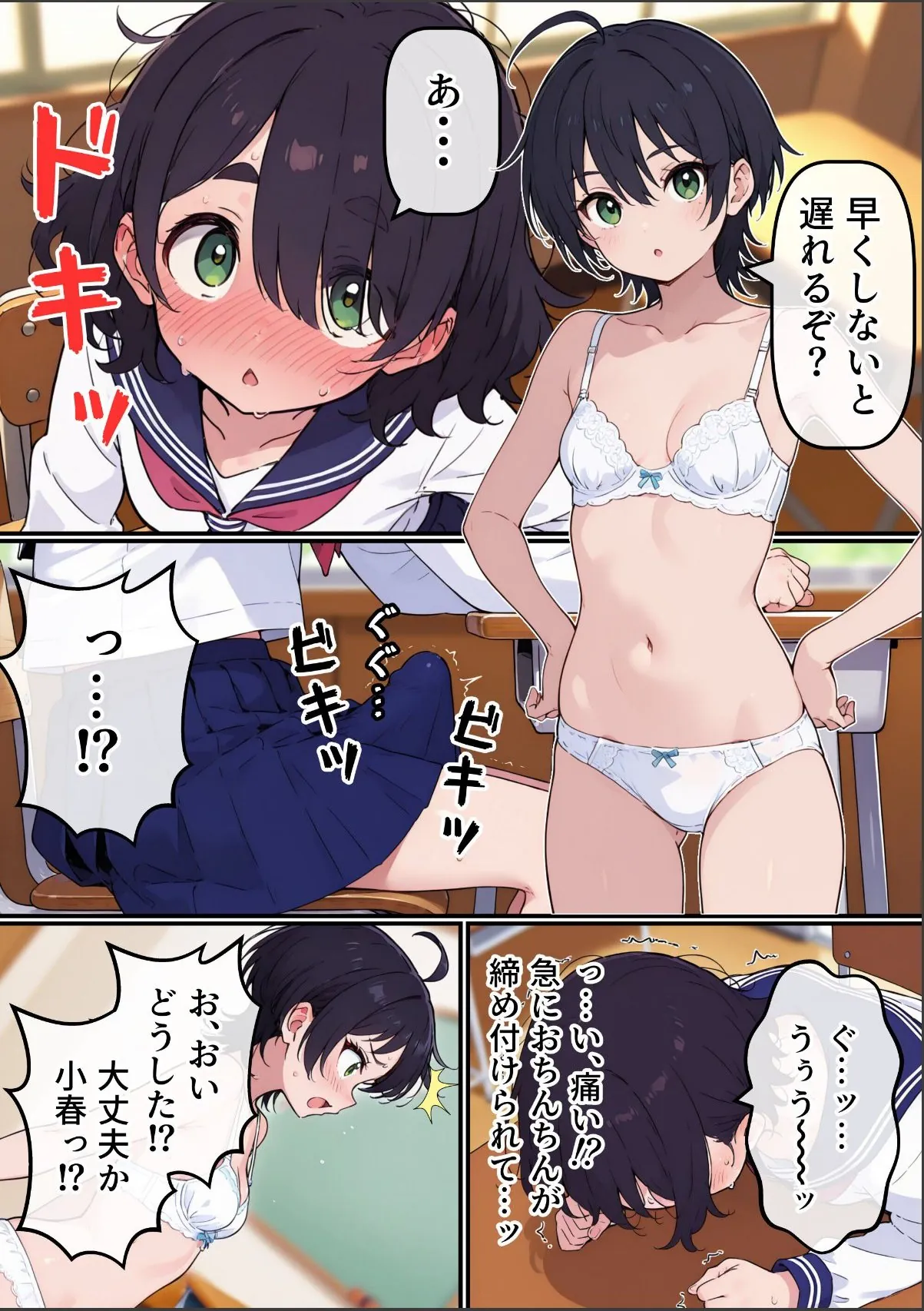 sample 6