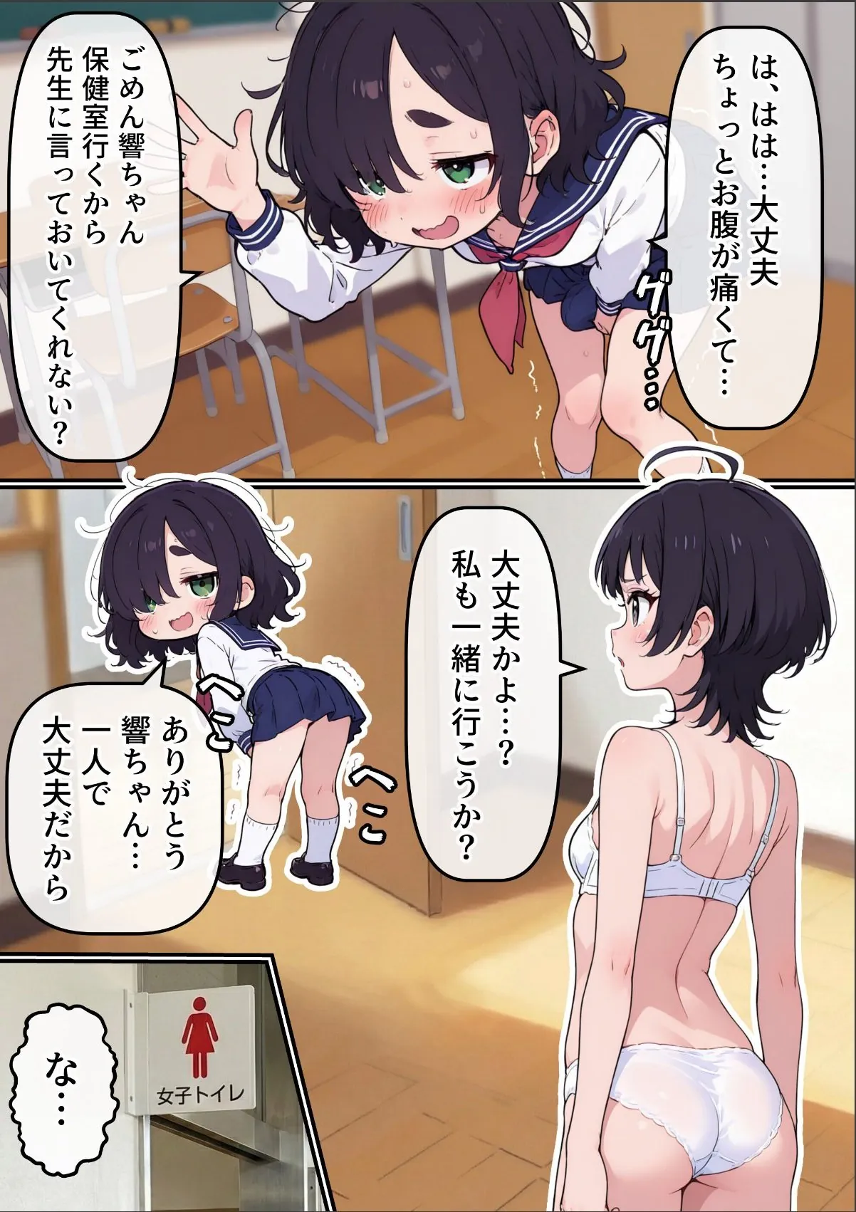 sample 7