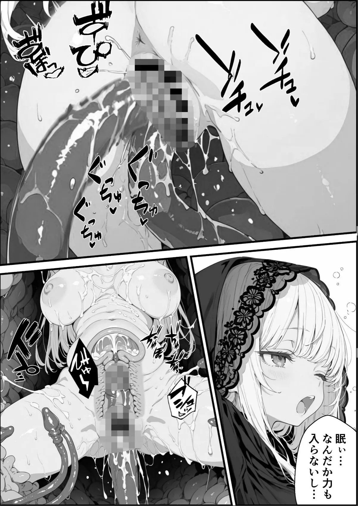 sample 12