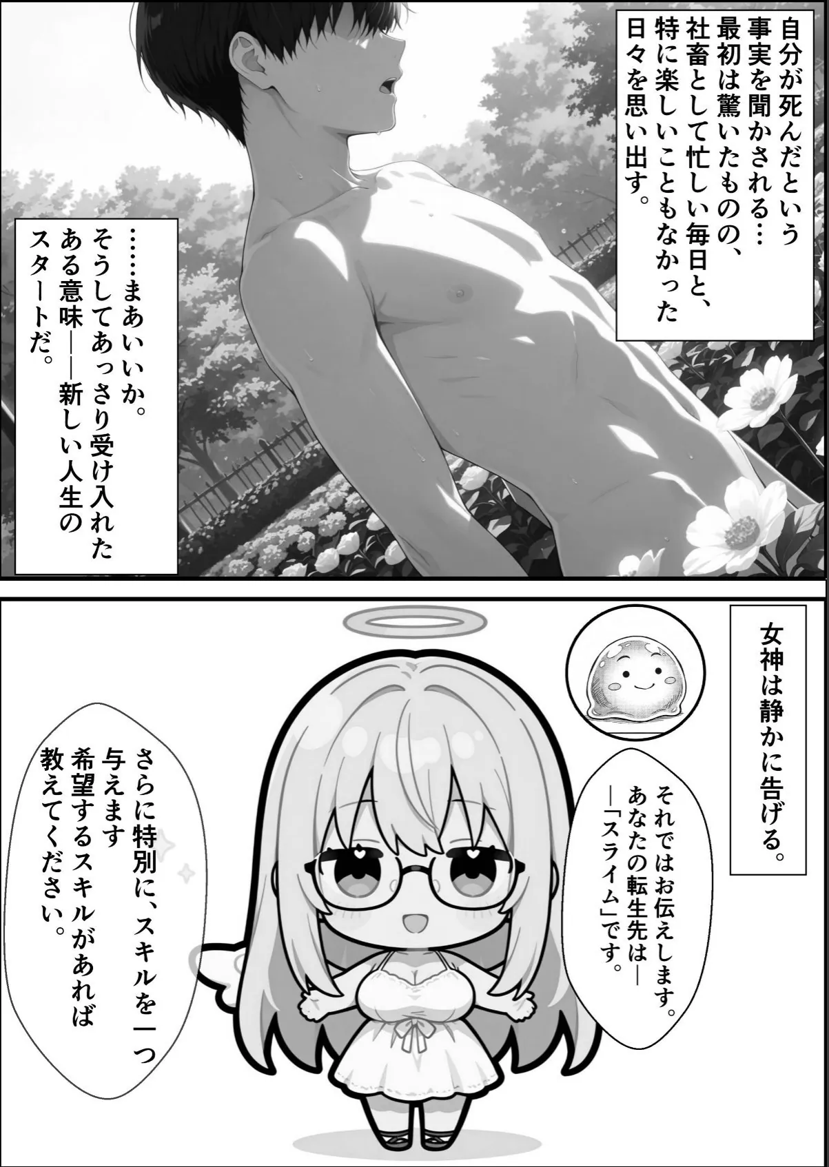 sample 2