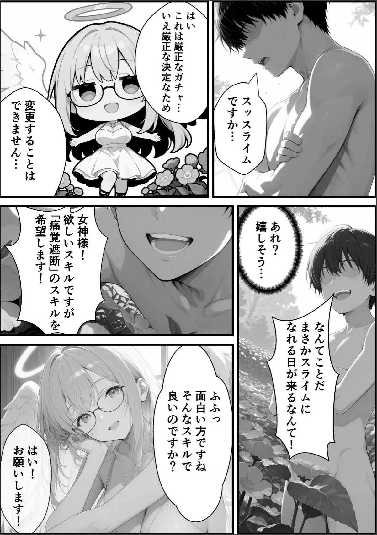 sample 3