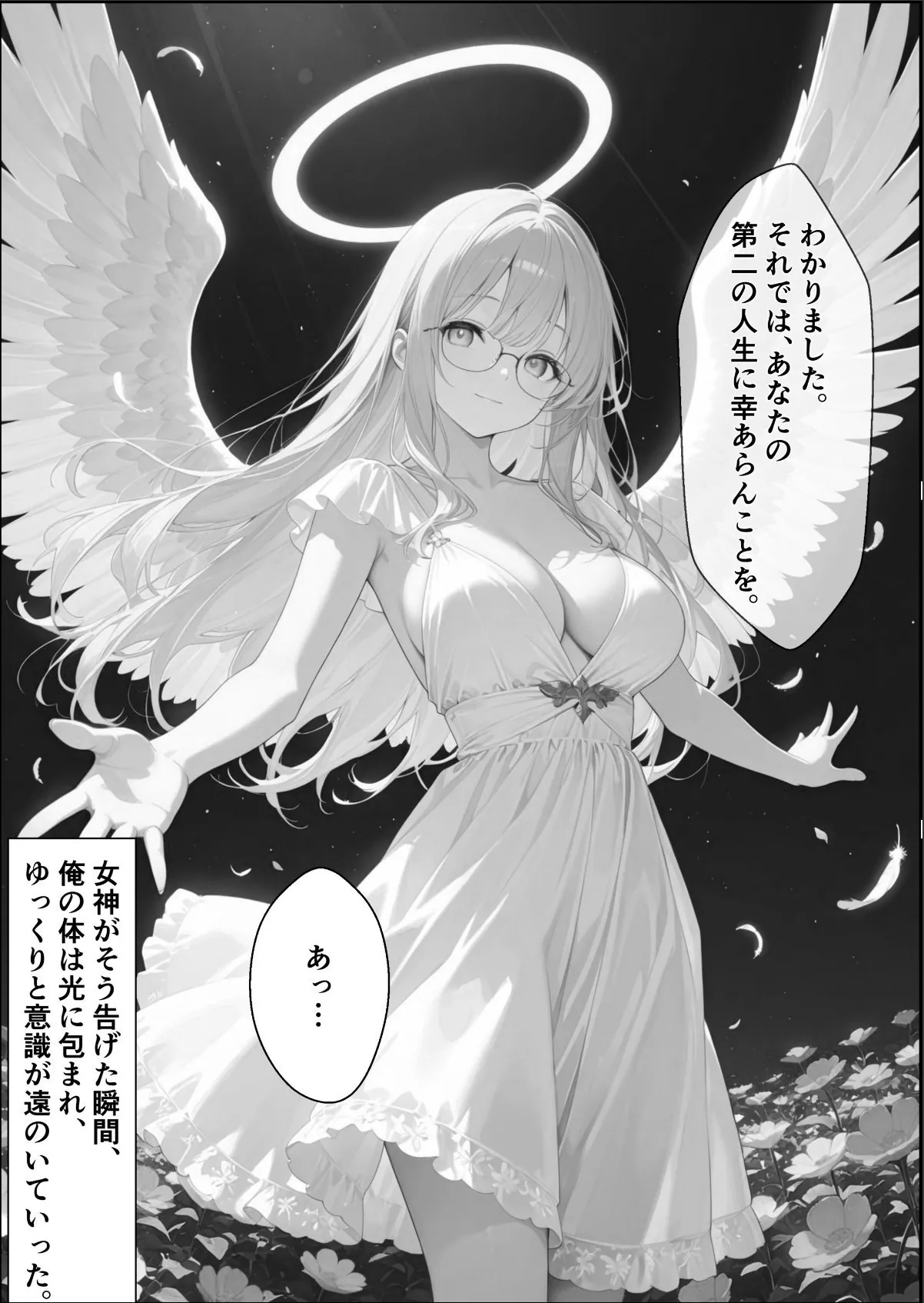 sample 4