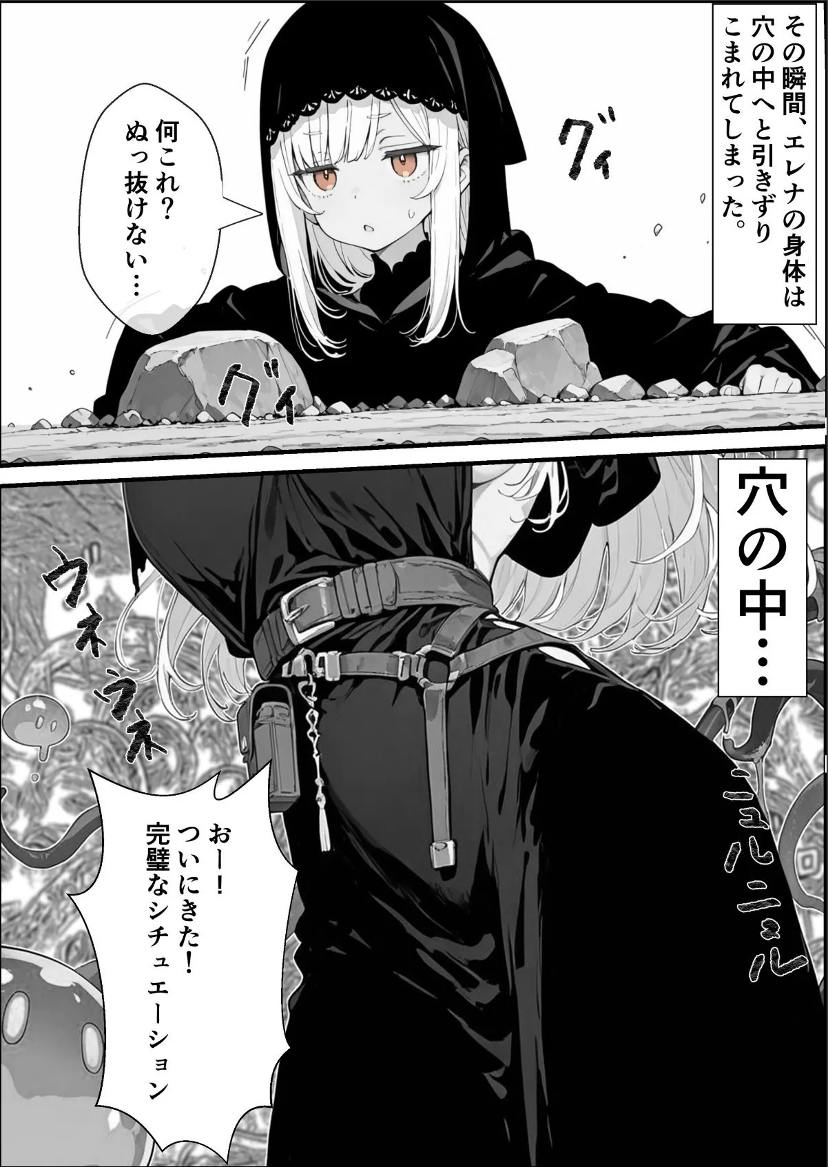 sample 8