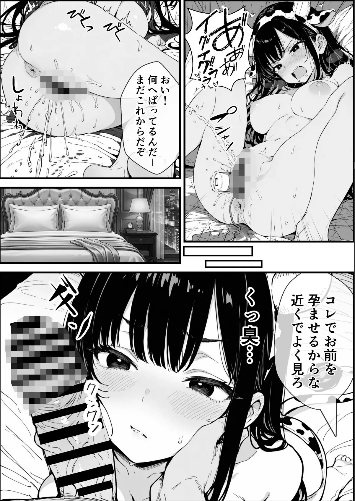 sample 12