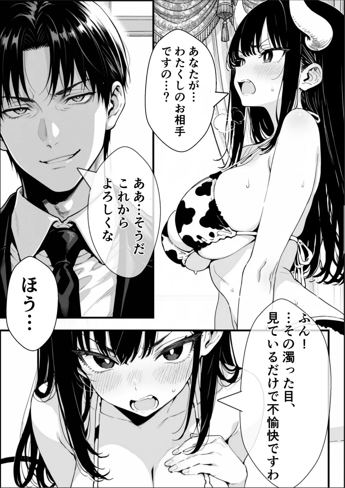 sample 5