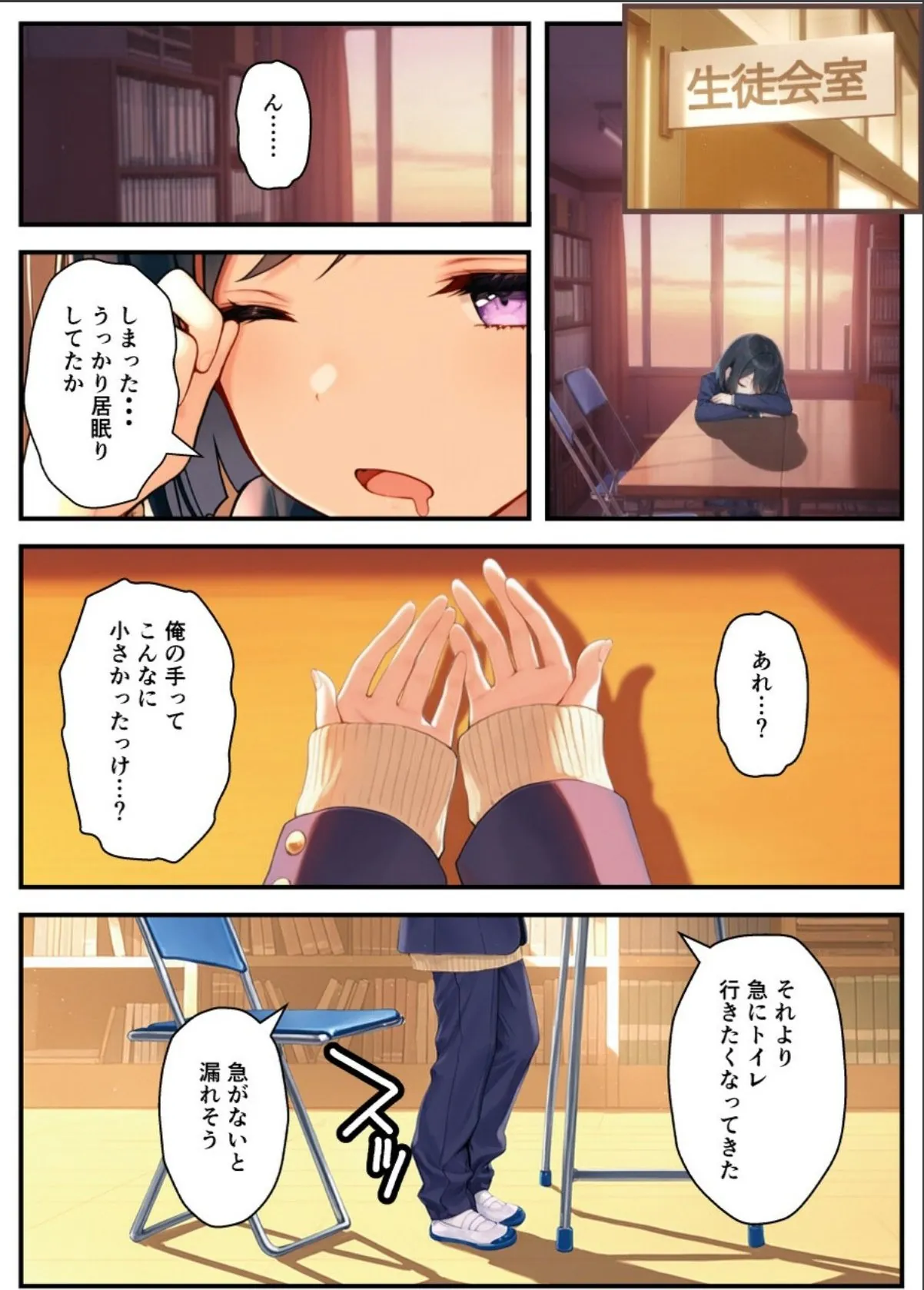 sample 6