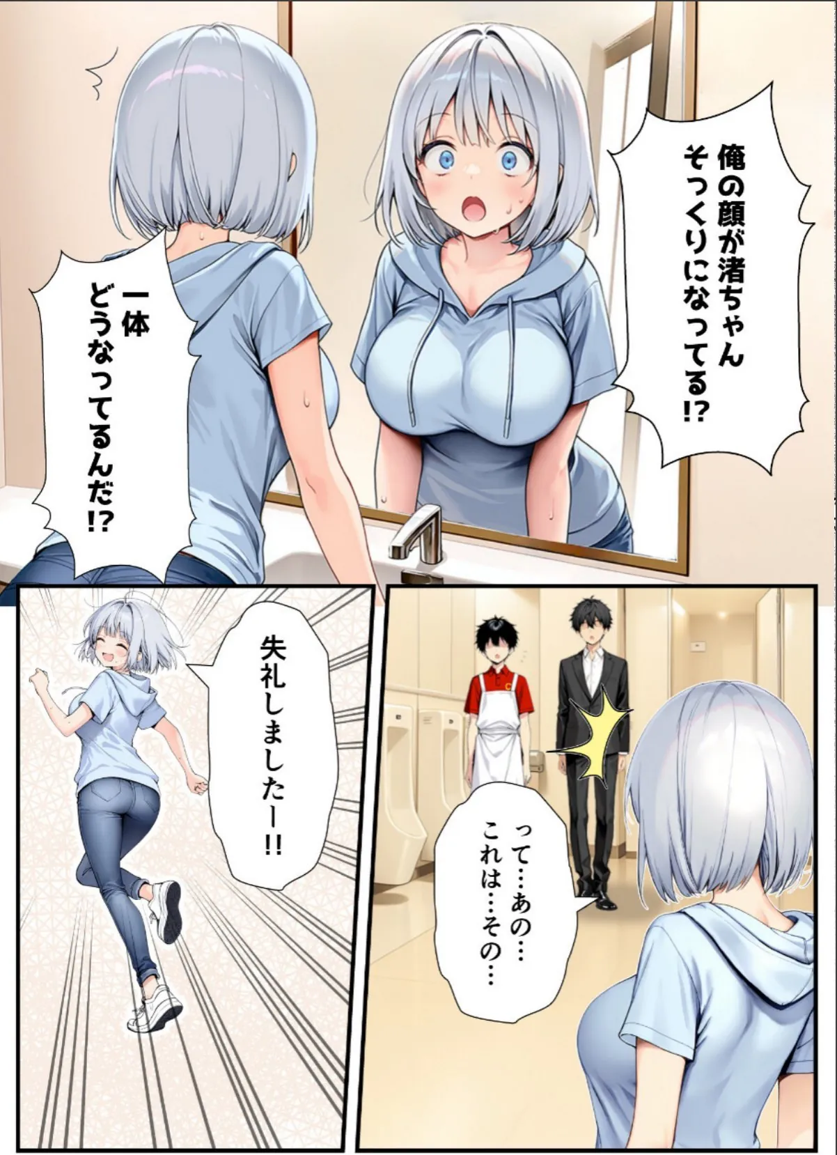 sample 12