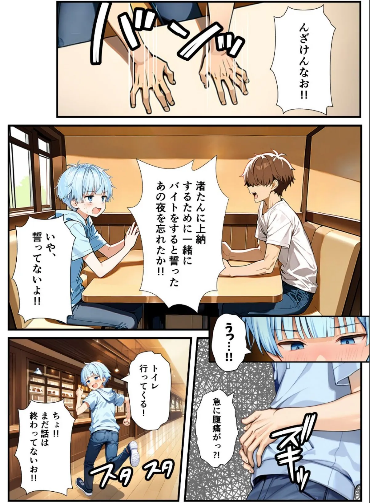 sample 5