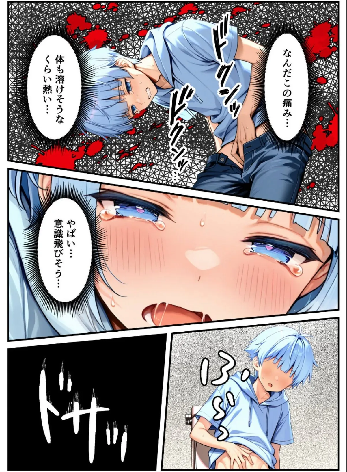 sample 7