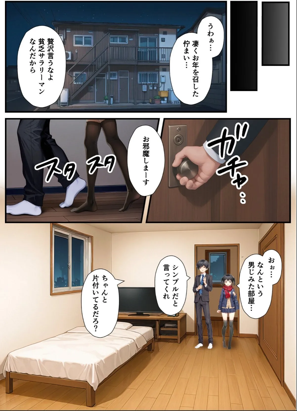 sample 10