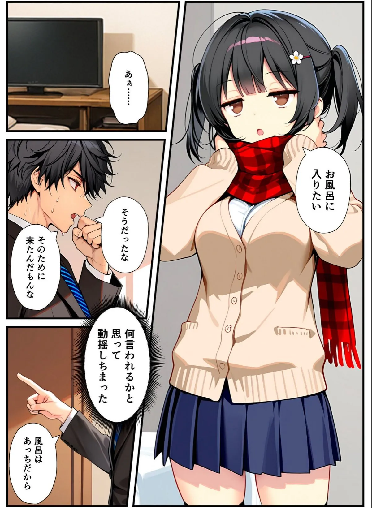 sample 12