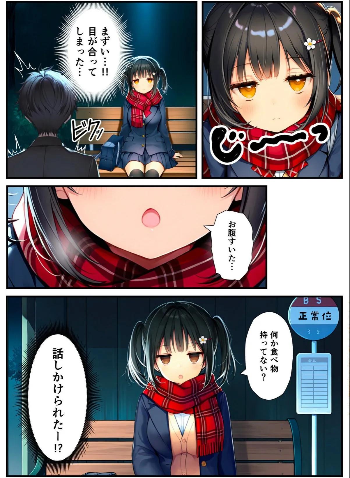 sample 5