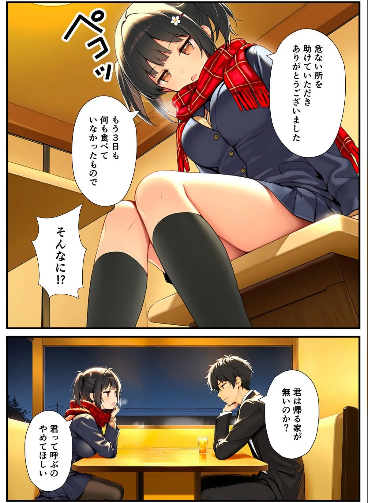 sample 7