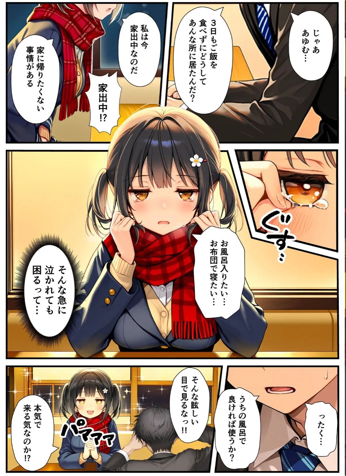 sample 9