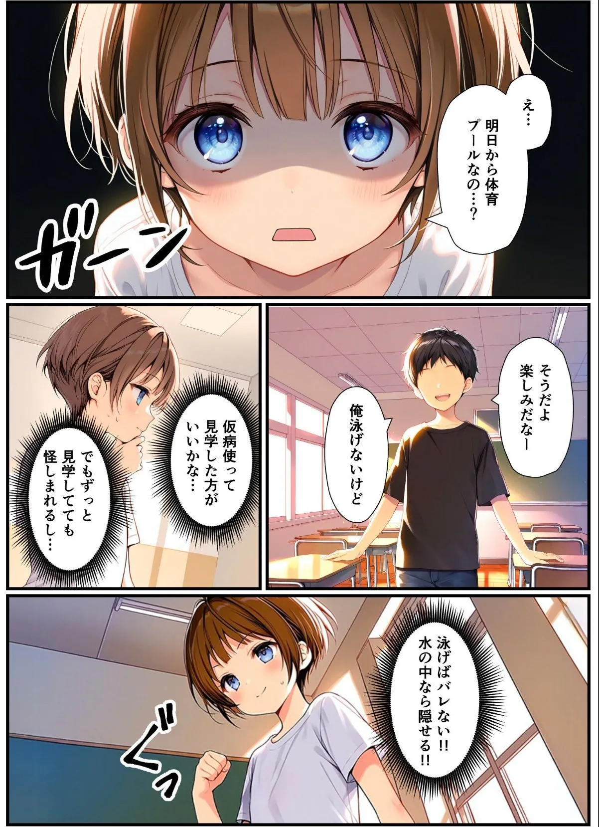 sample 12