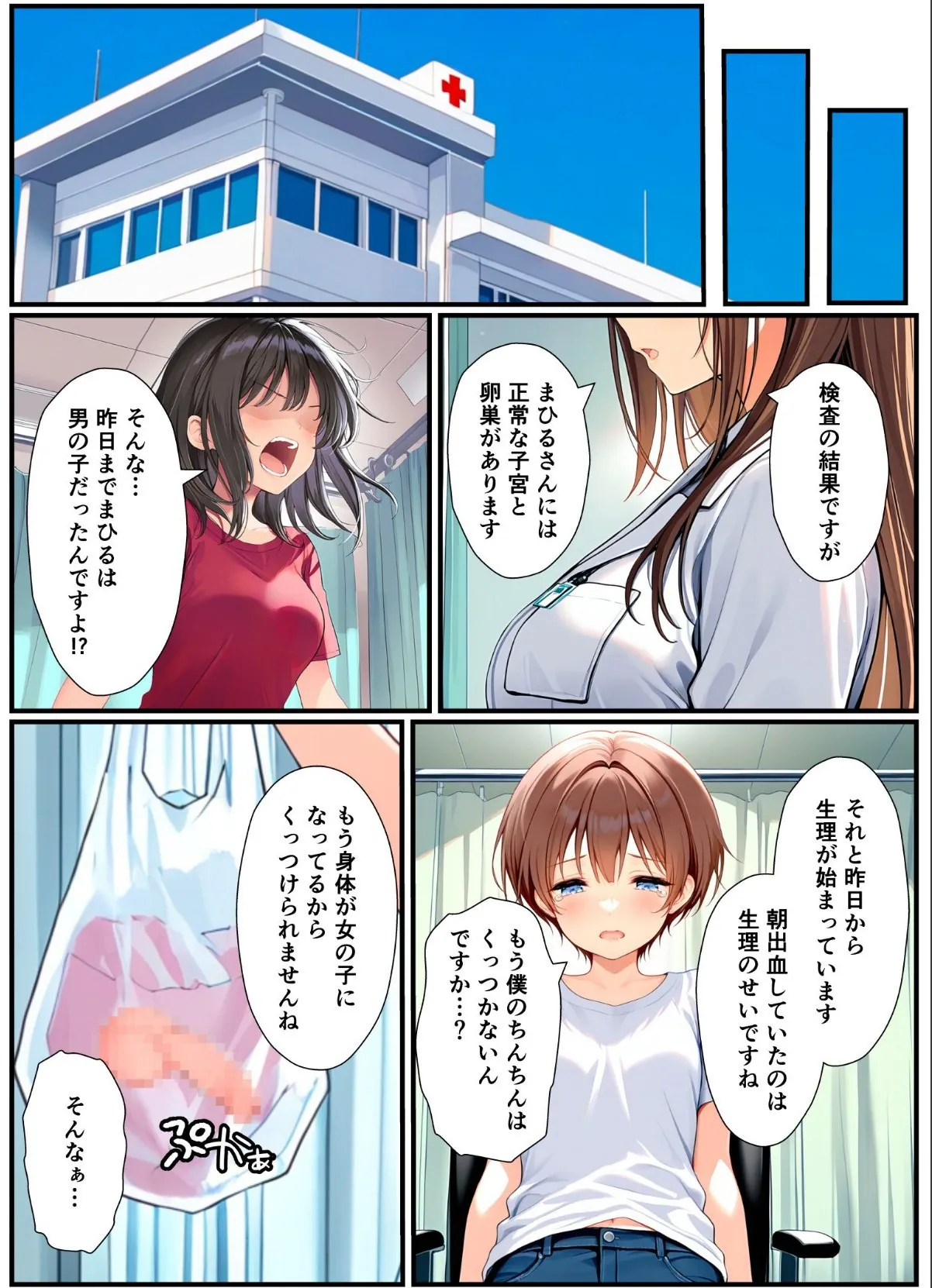 sample 5
