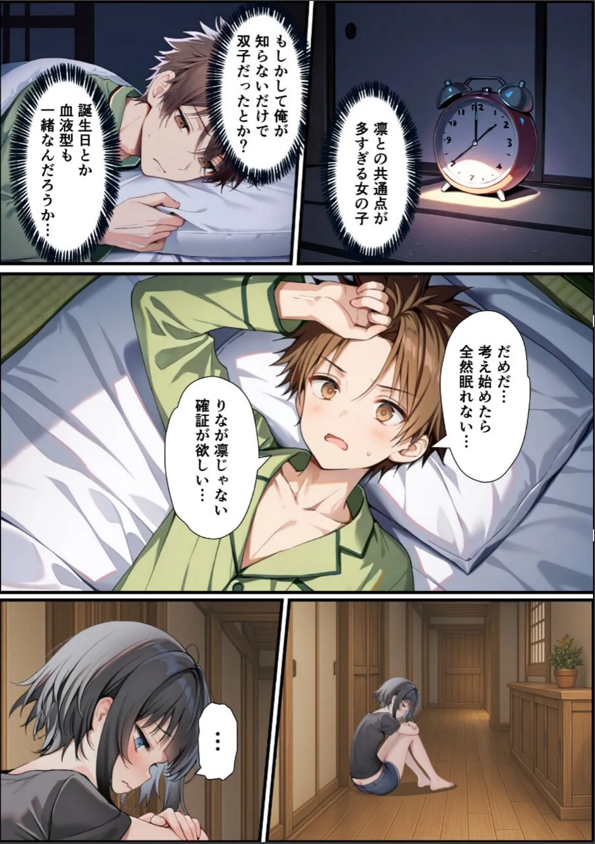 sample 12