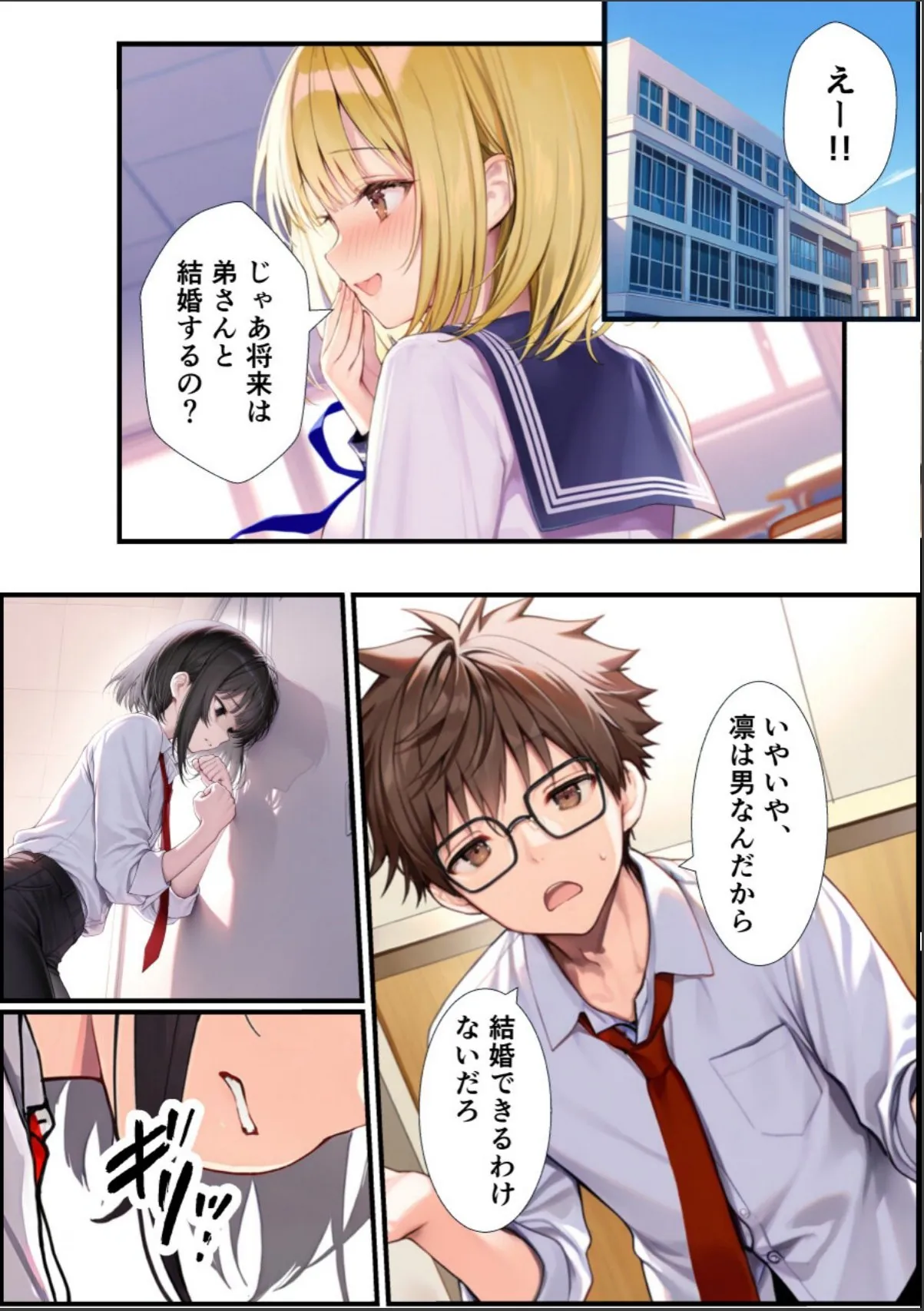 sample 2