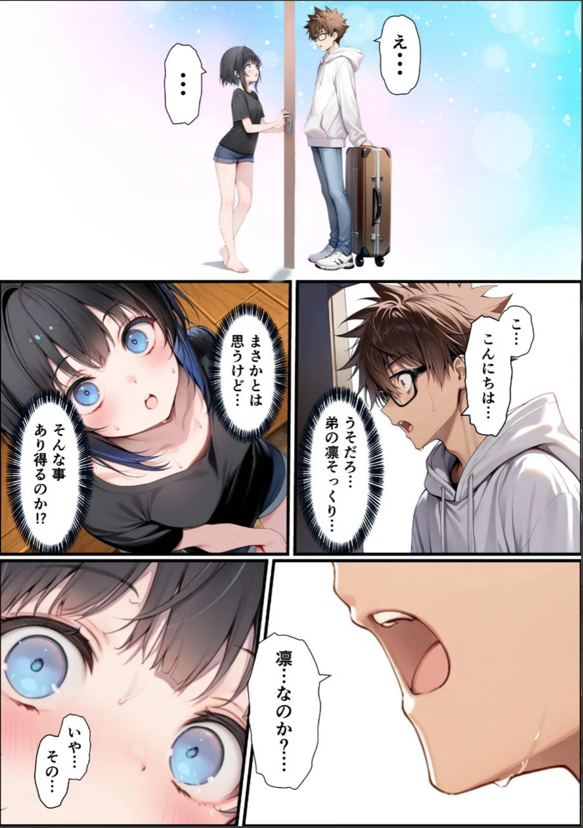 sample 8
