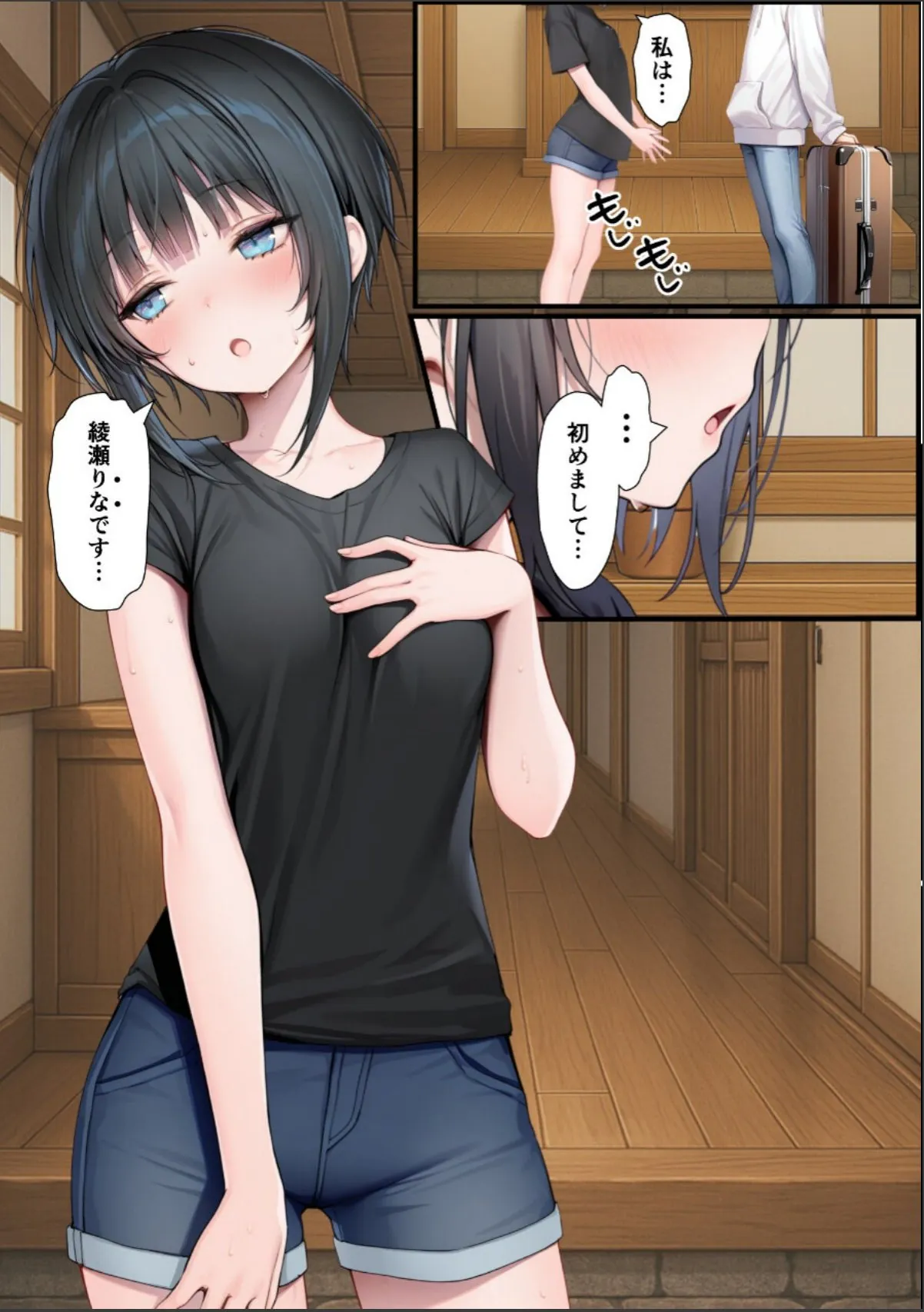 sample 9