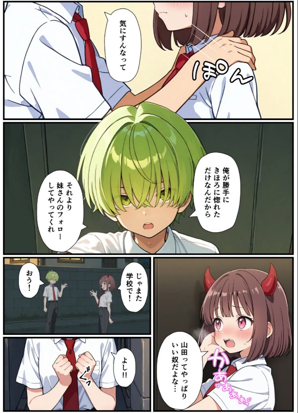 sample 11