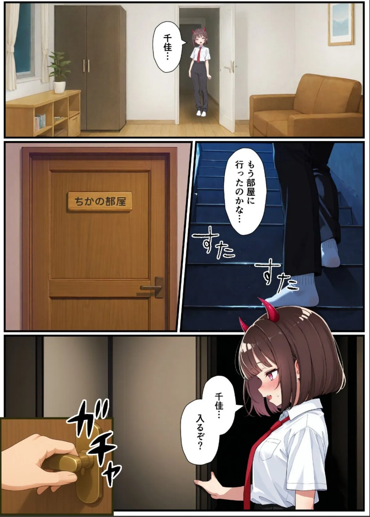 sample 12