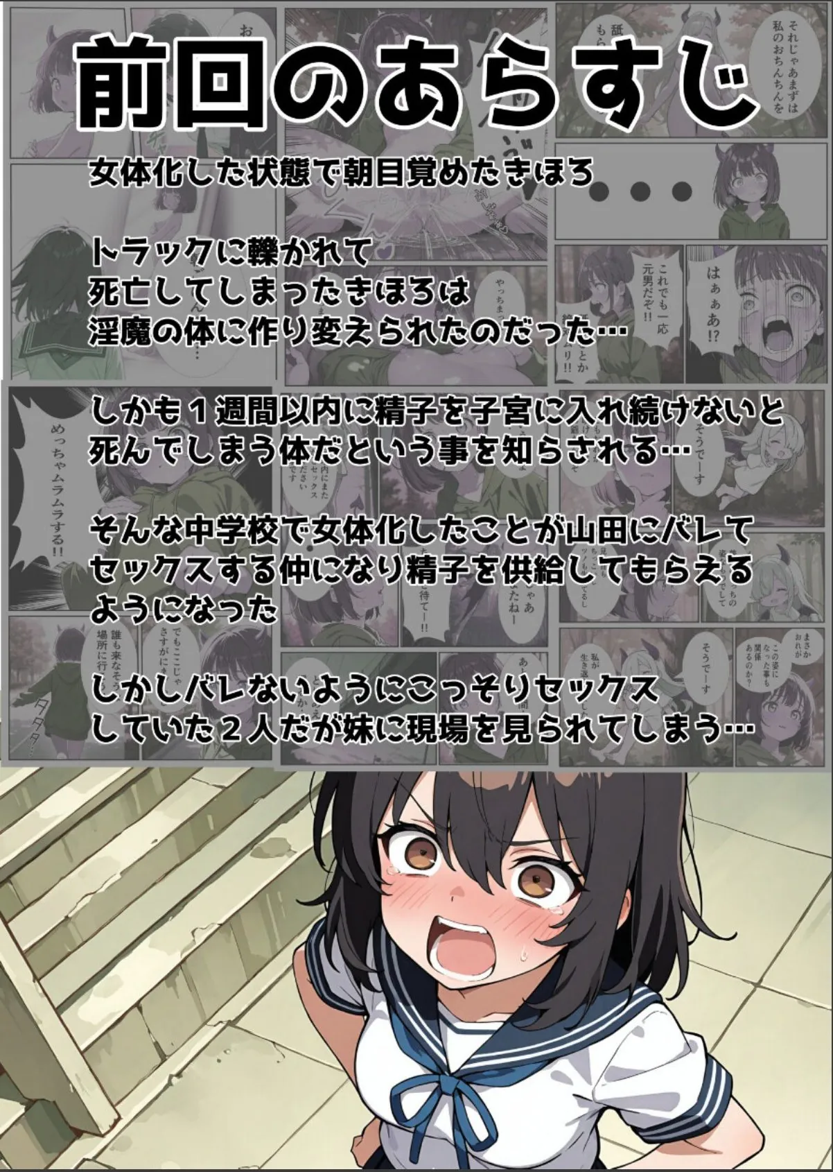 sample 2