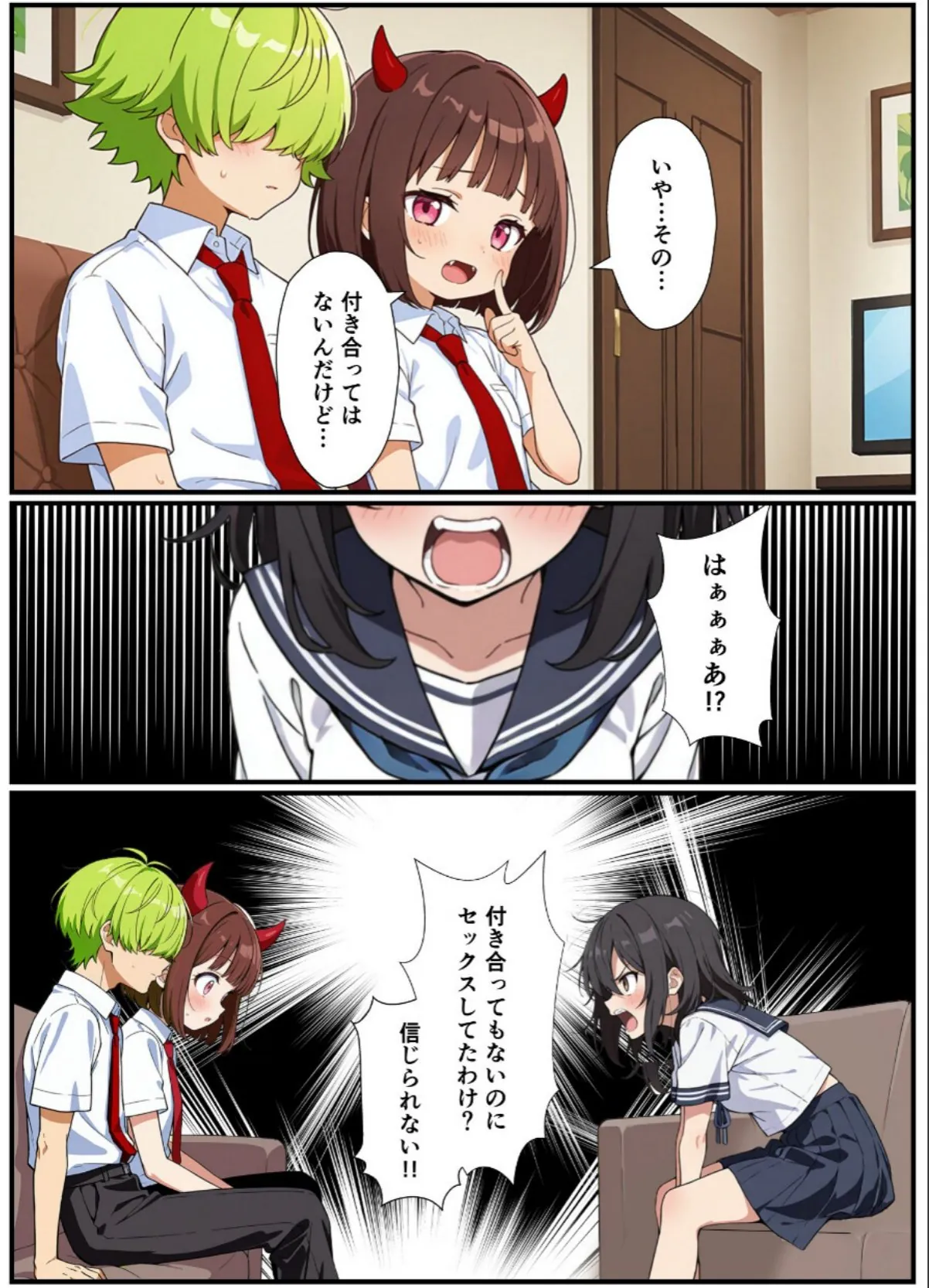 sample 5