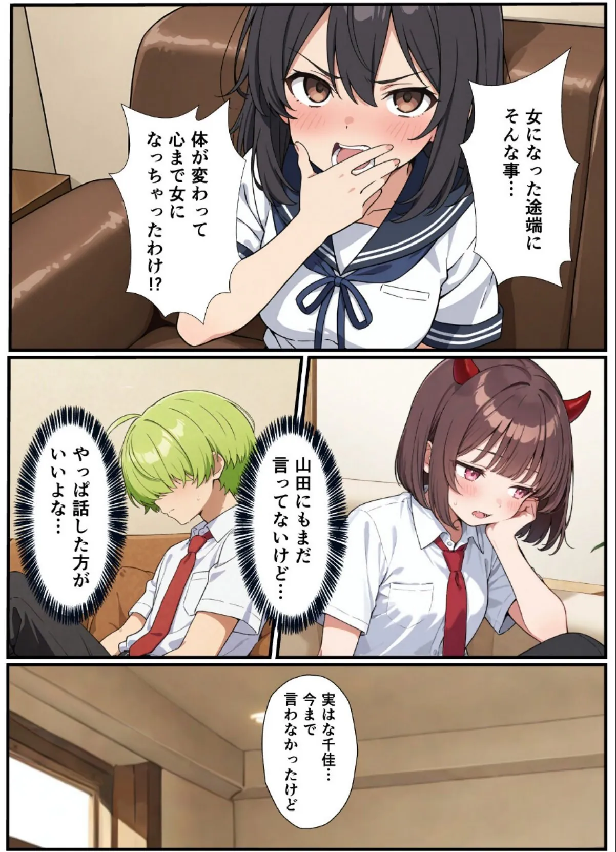 sample 6