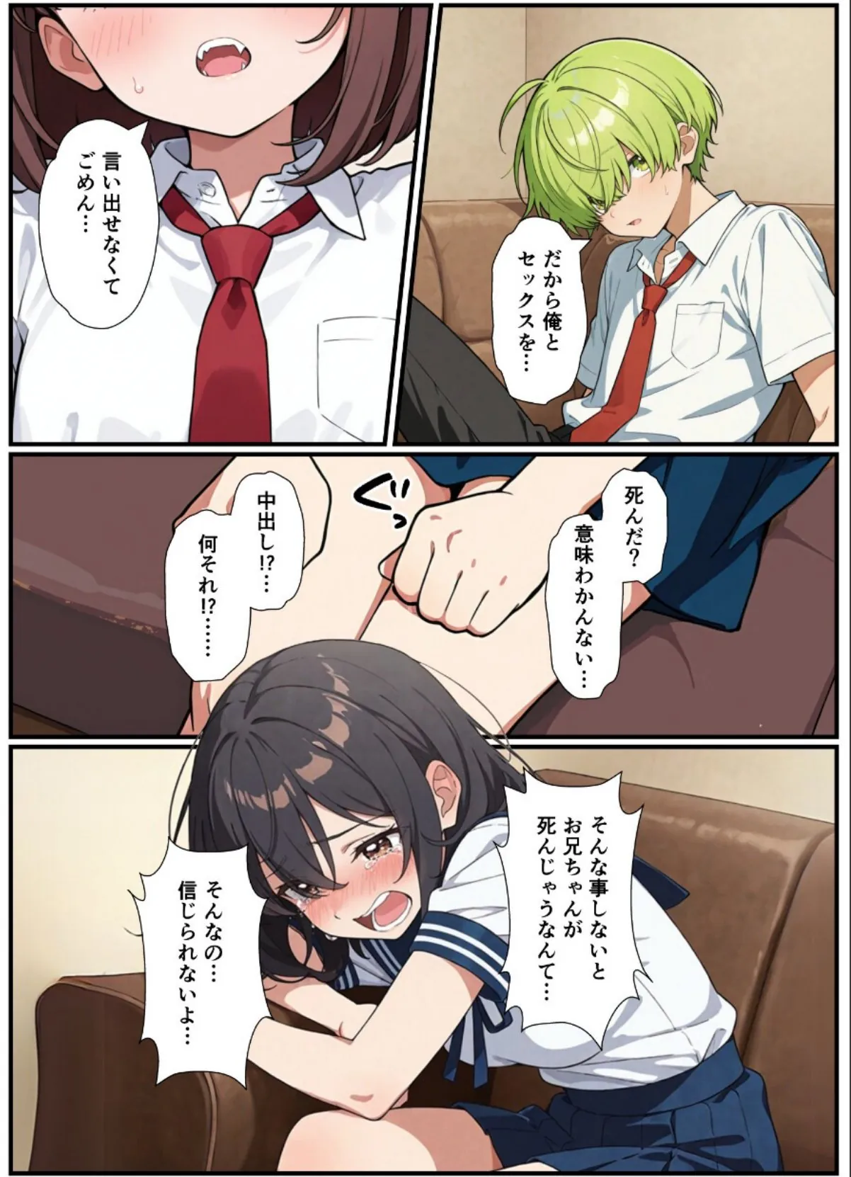 sample 9
