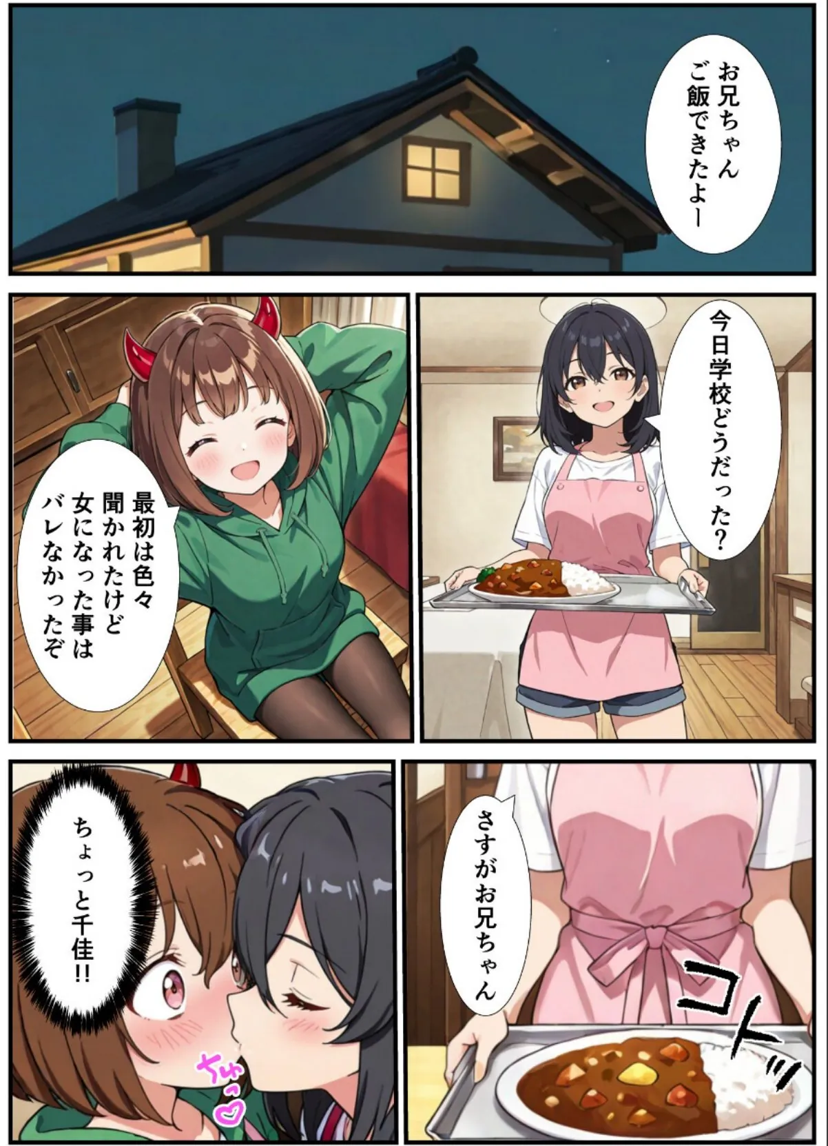 sample 12